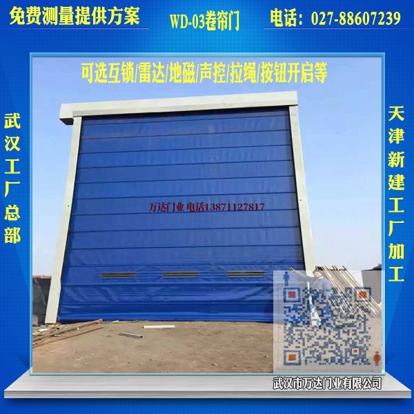冀州堆积门